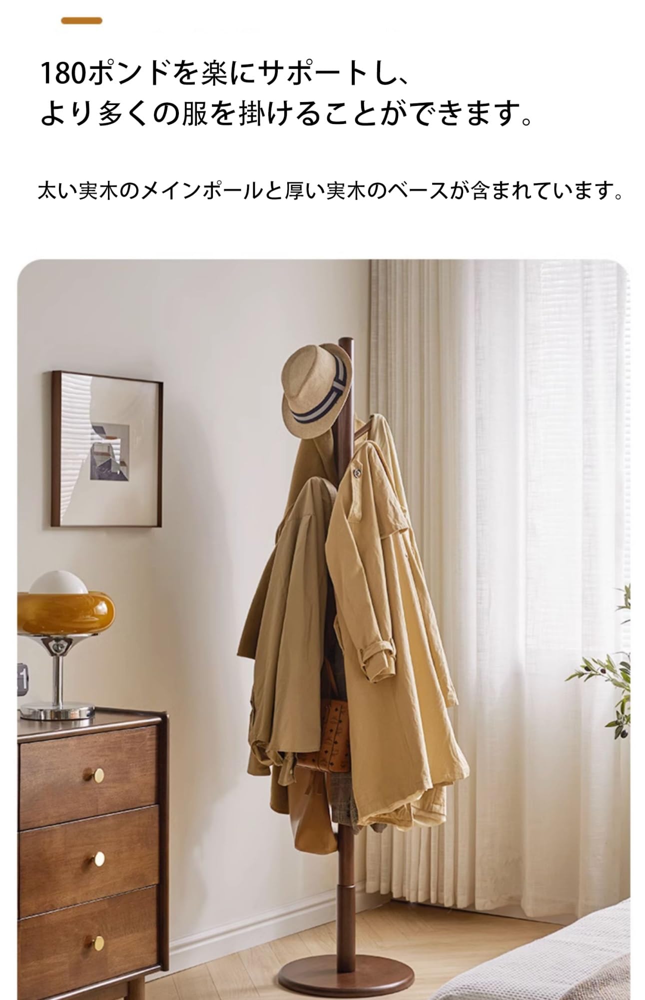 Amazon.co.jp: ポールハンガー 木製コートハンガー コートラック自立式